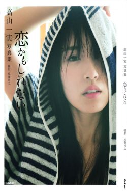 极度强奸