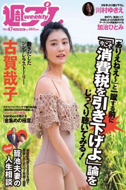 男生女生嗟嗟嗟很痛